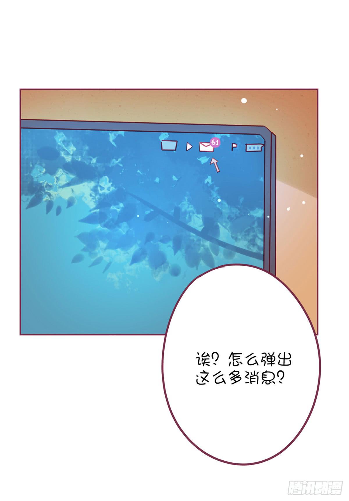 甩我的人不会有好下场(1/2)-第20话