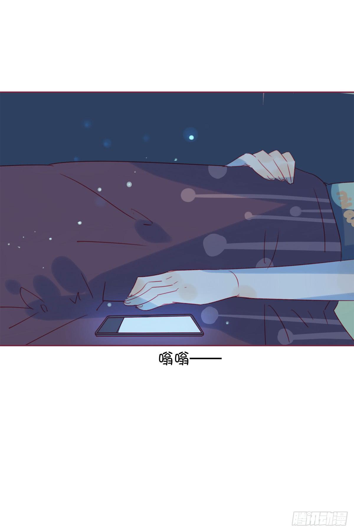 甩我的人不会有好下场(1/2)-第20话