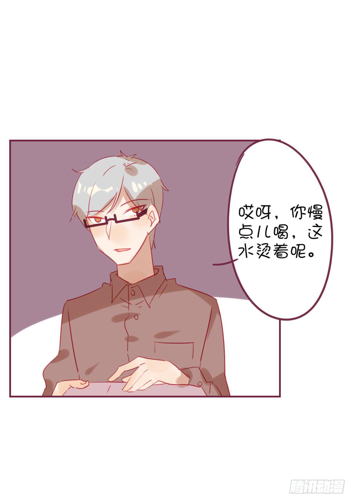 甩我的人不会有好下场(1/2)-第20话