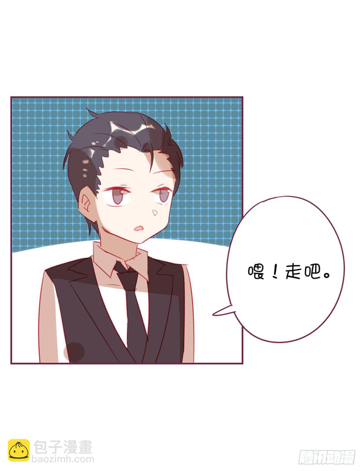 甩我的人不会有好下场(1/2)-第20话