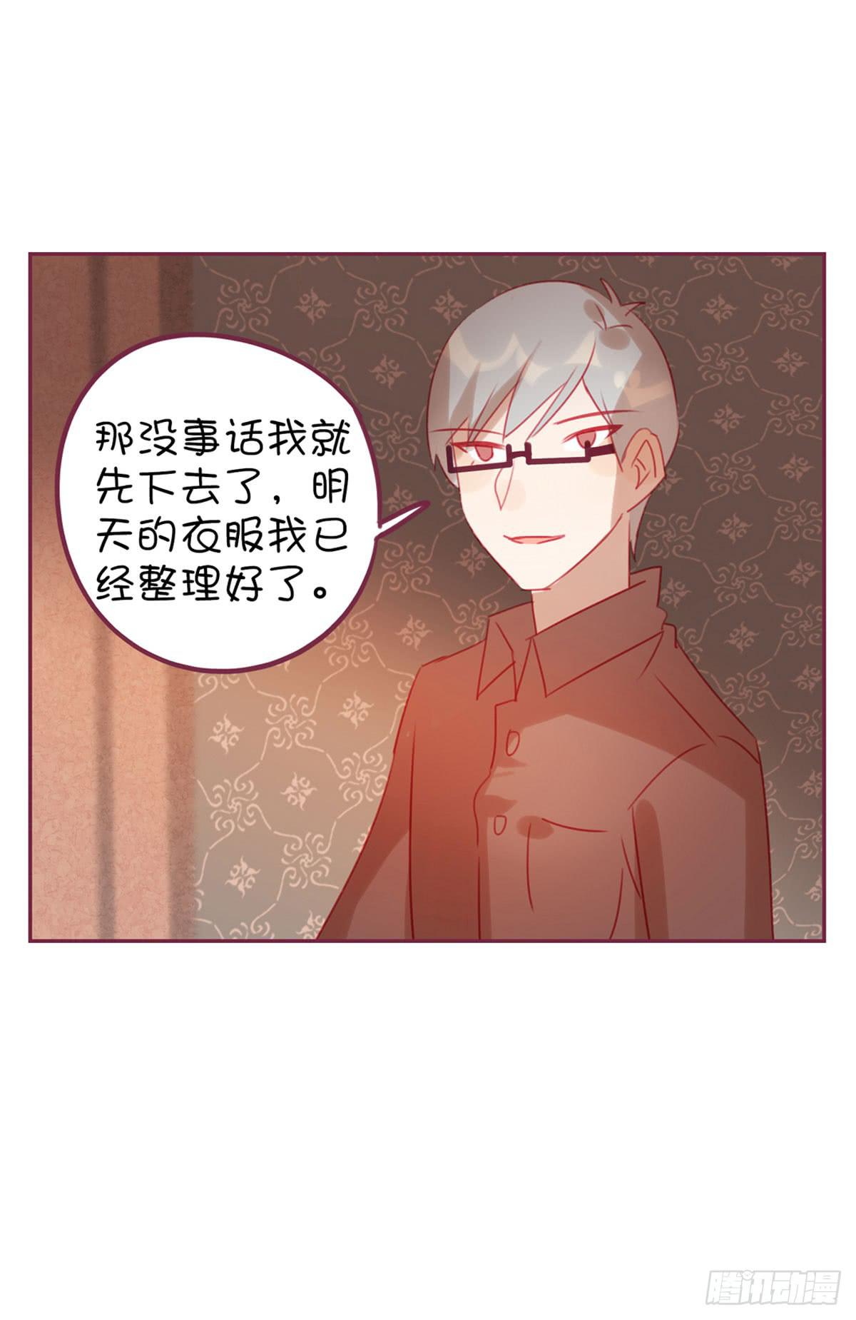 甩我的人不会有好下场(1/2)-第20话