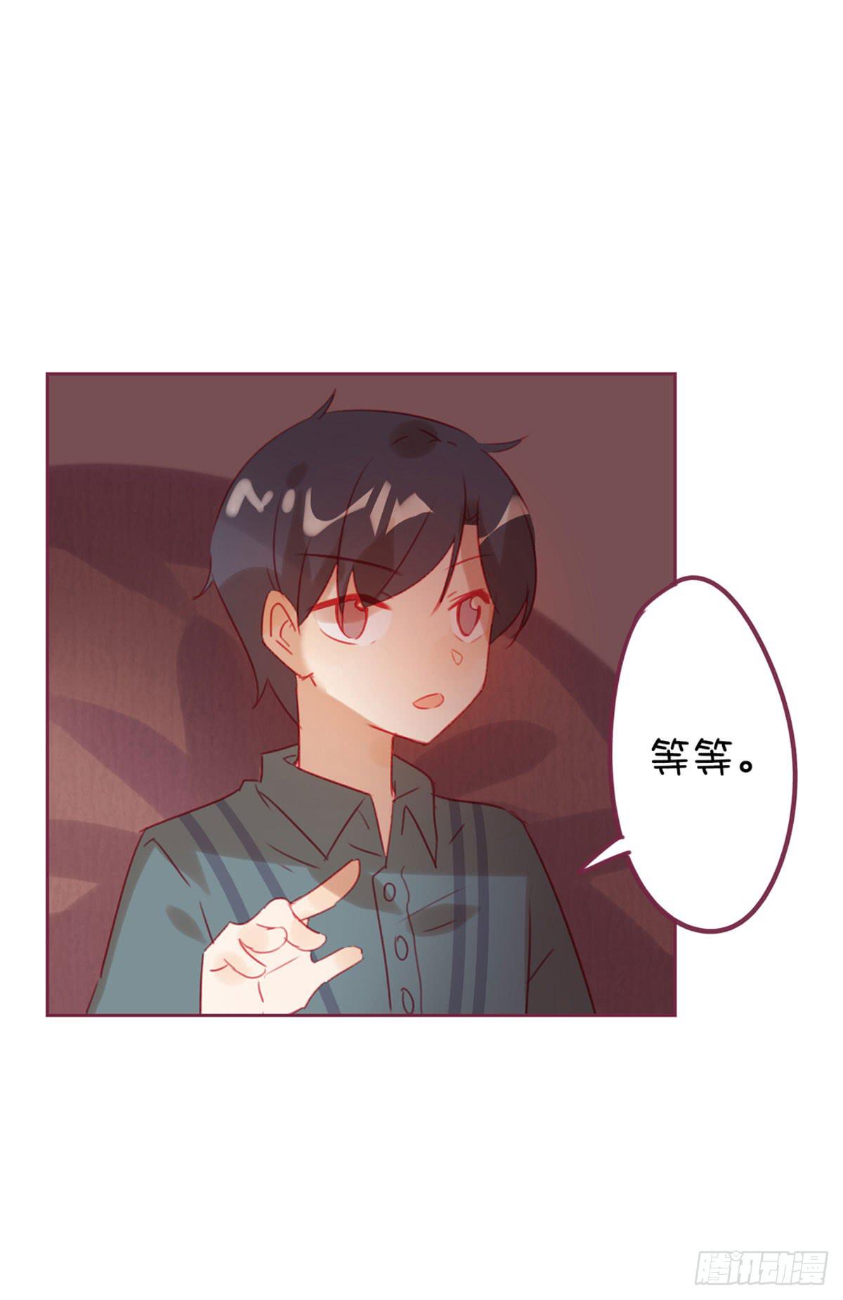 甩我的人不会有好下场(1/2)-第20话
