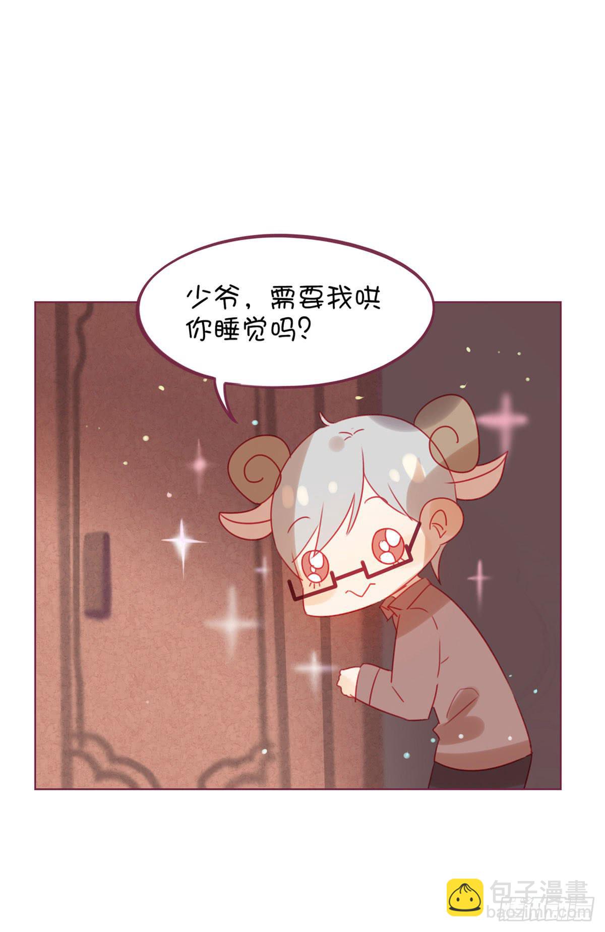 甩我的人不会有好下场(1/2)-第20话