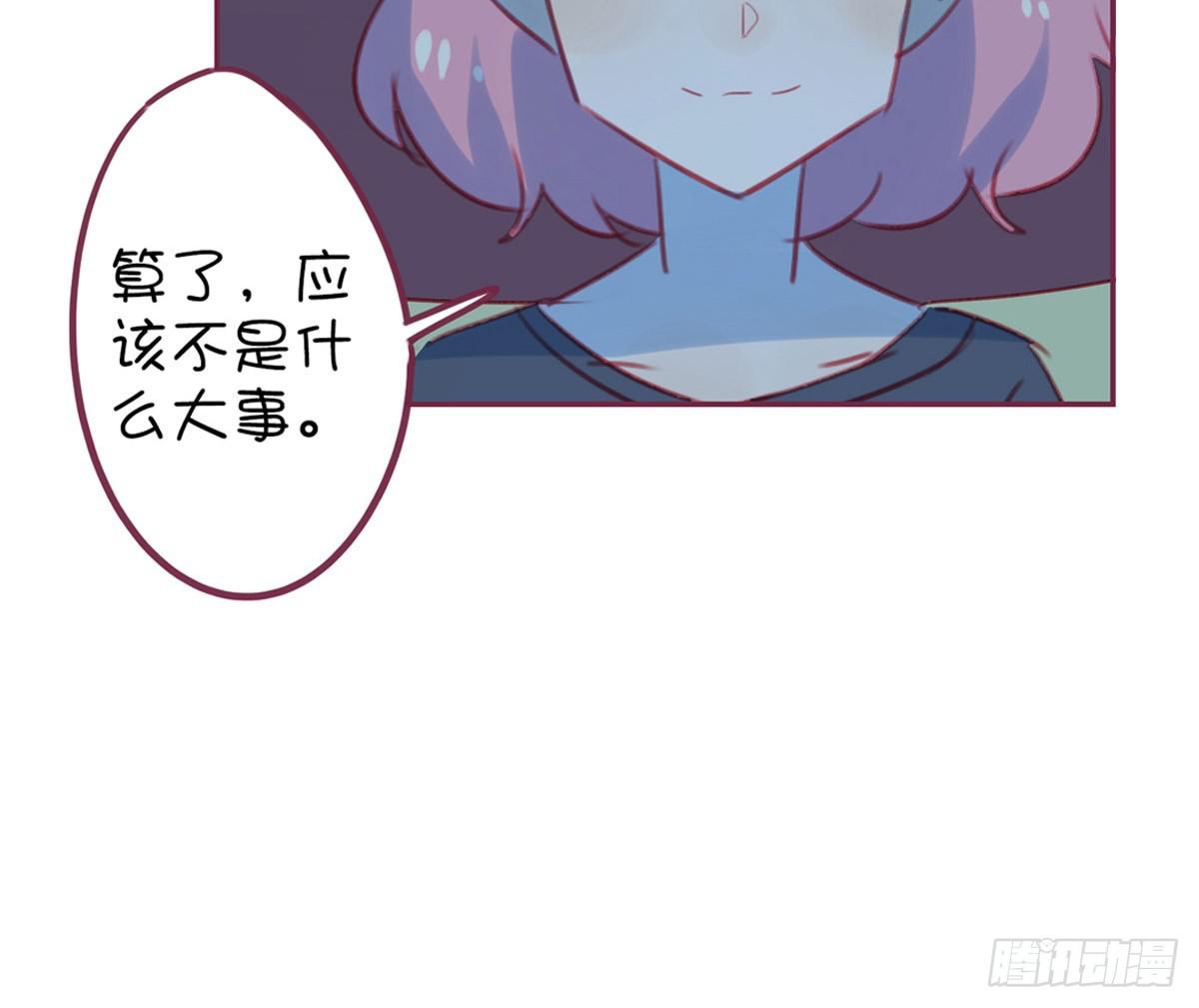 甩我的人不会有好下场(1/2)-第20话