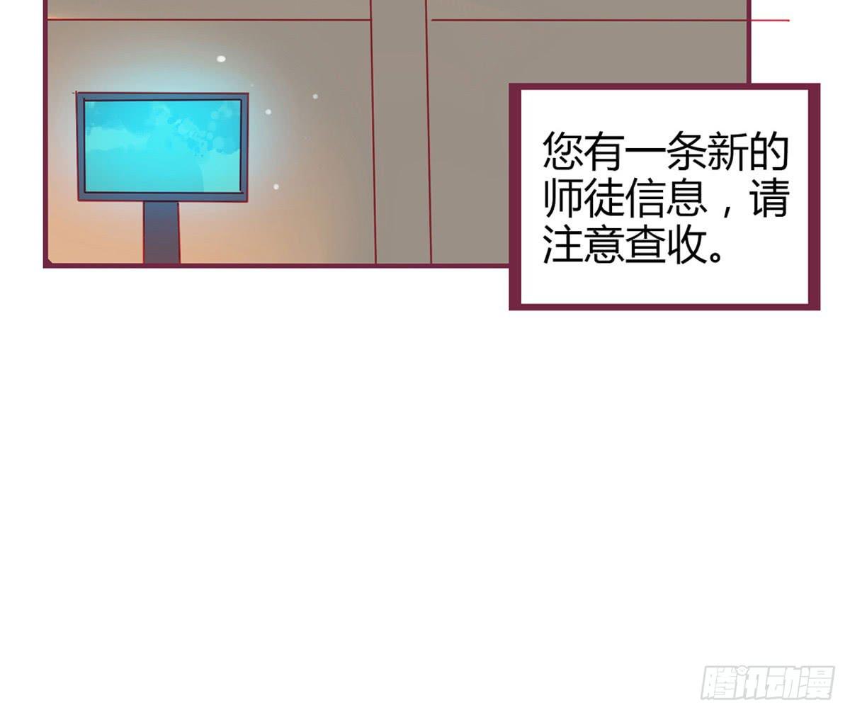 甩我的人不会有好下场(1/2)-第20话