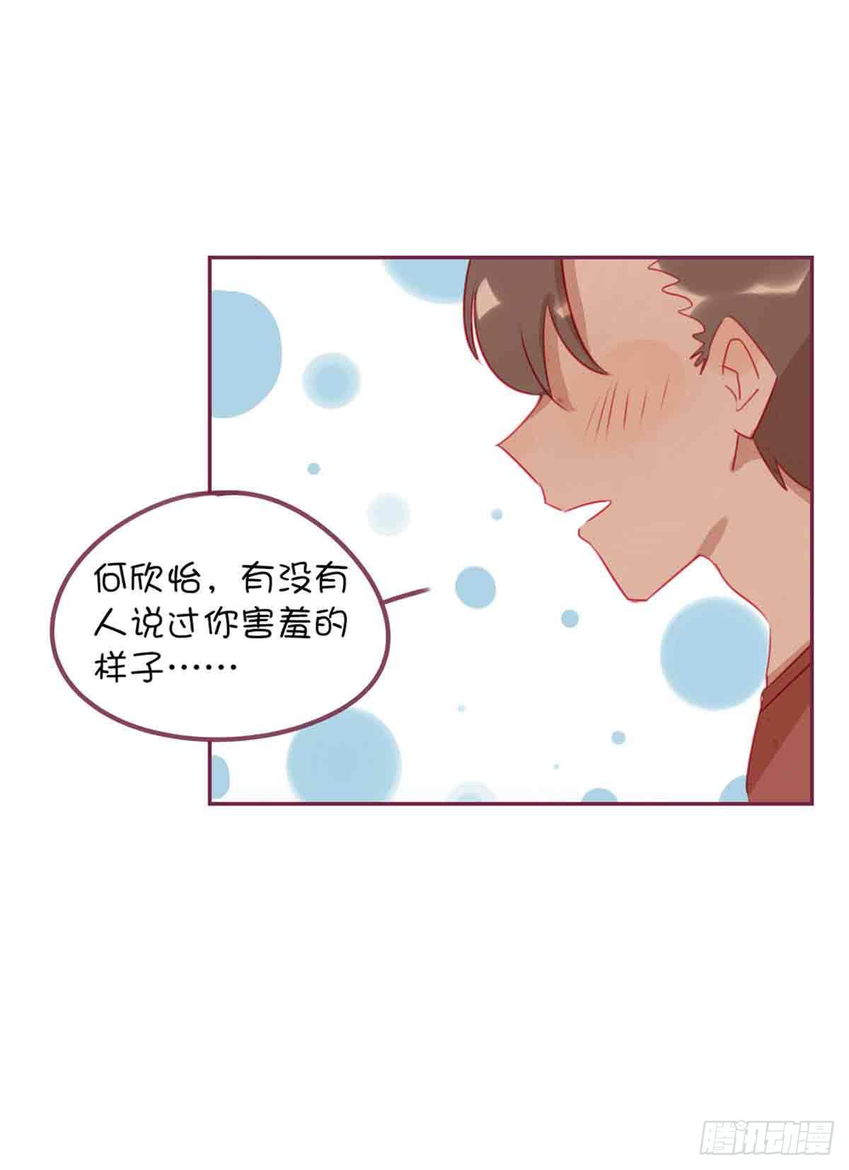 洗衣液的味道-第24话