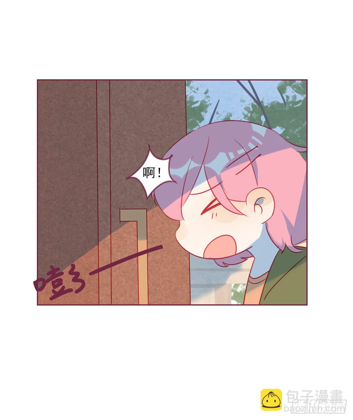有困难找男友-第28话