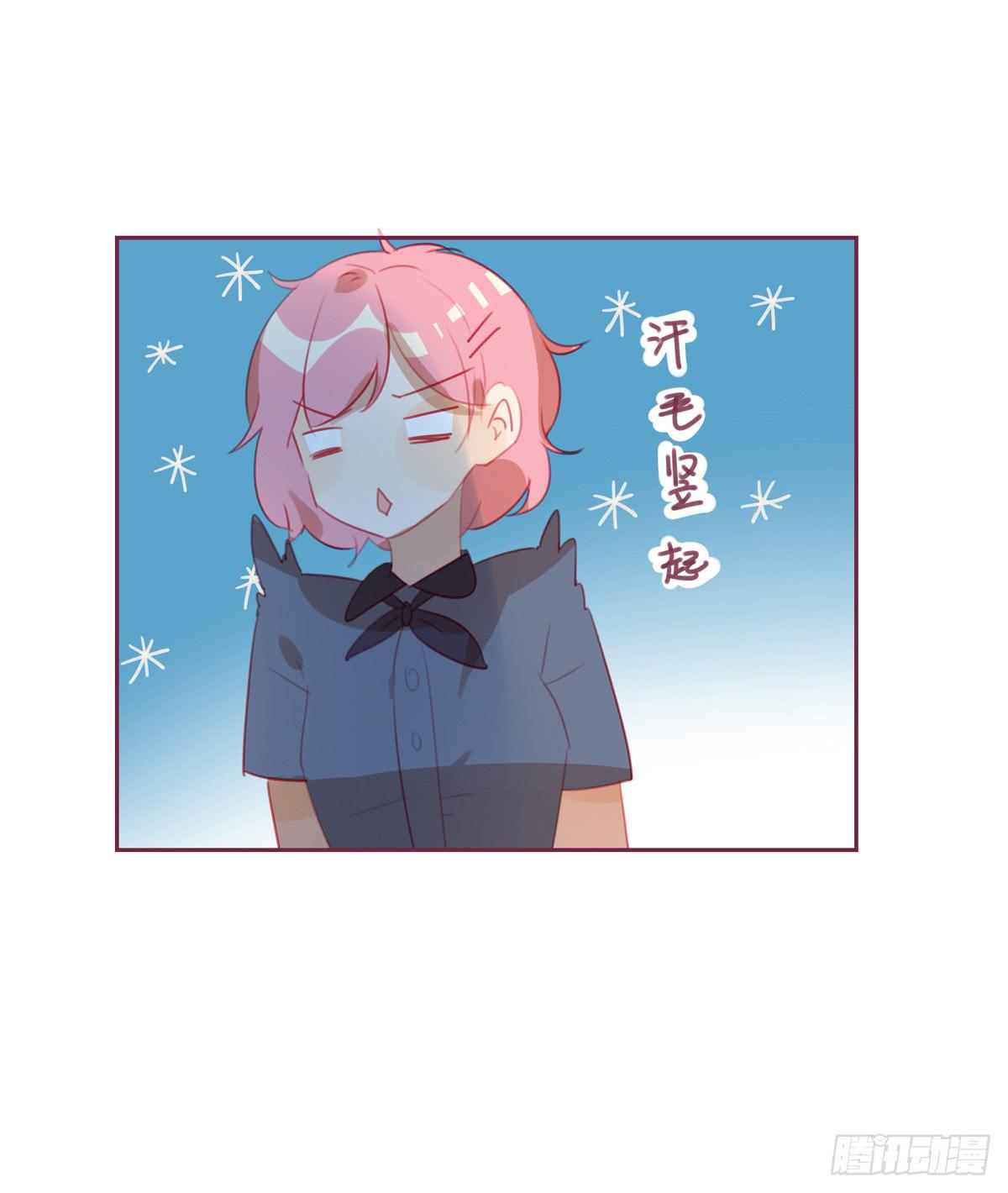 有困难找男友-第28话