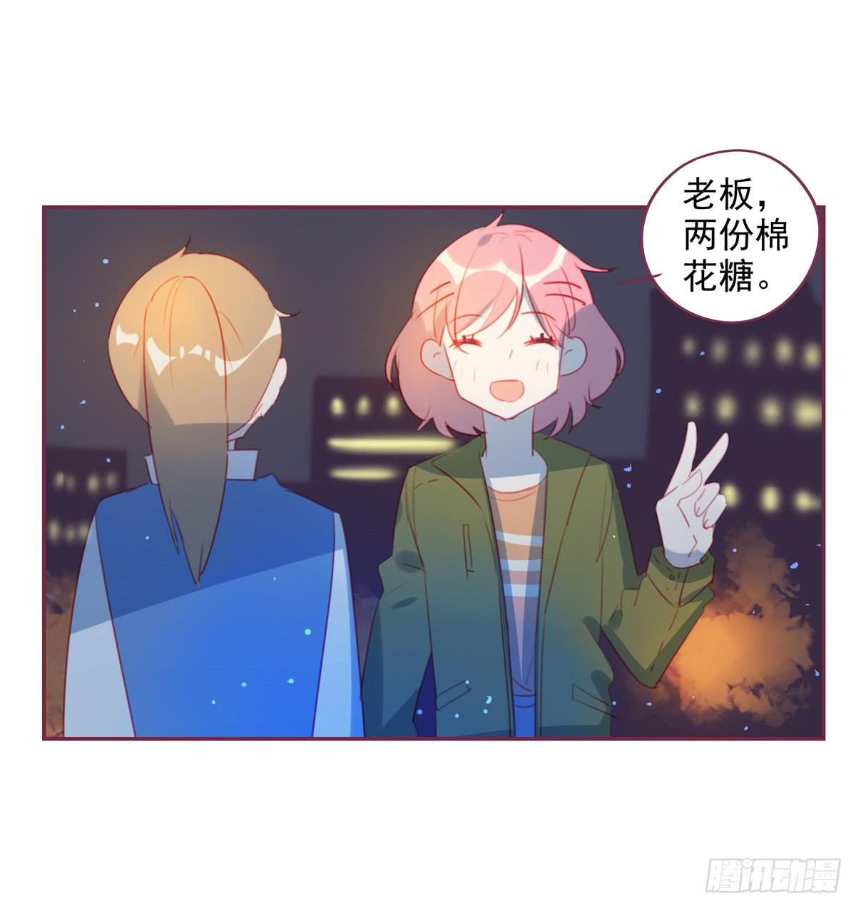 晚餐(1/2)-第30话