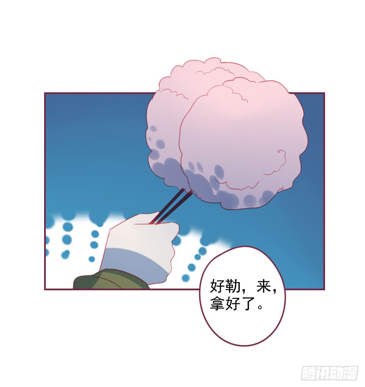 晚餐(1/2)-第30话