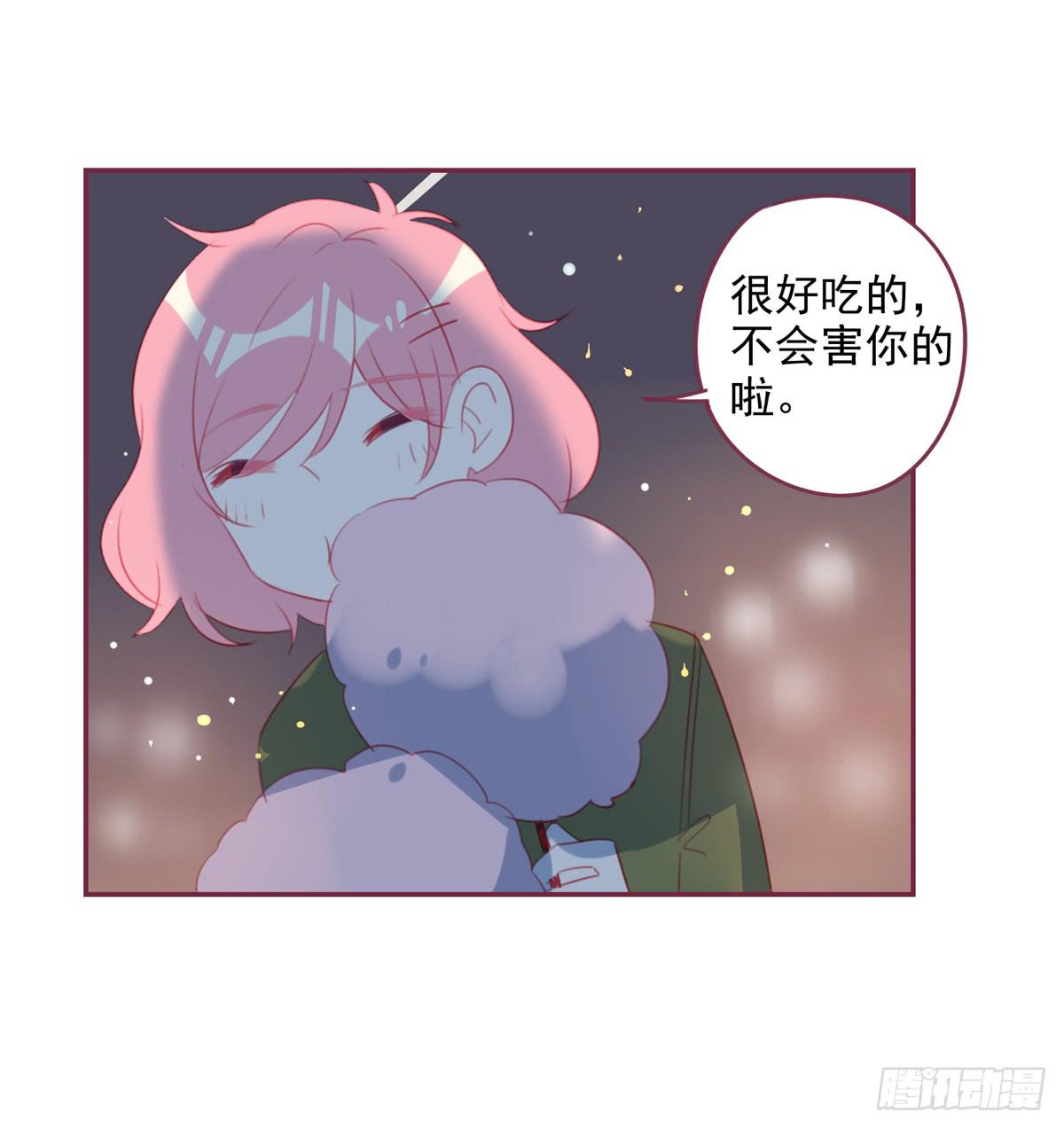 晚餐(1/2)-第30话
