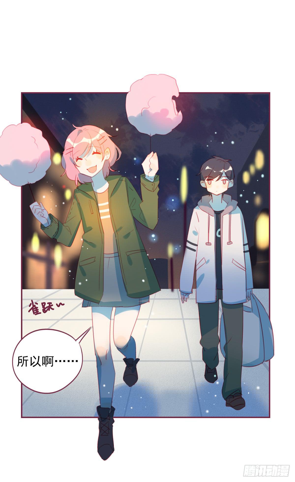 晚餐(1/2)-第30话