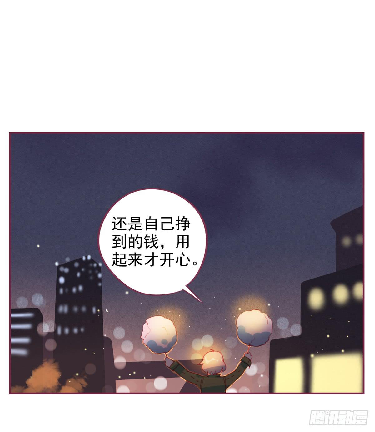 晚餐(1/2)-第30话