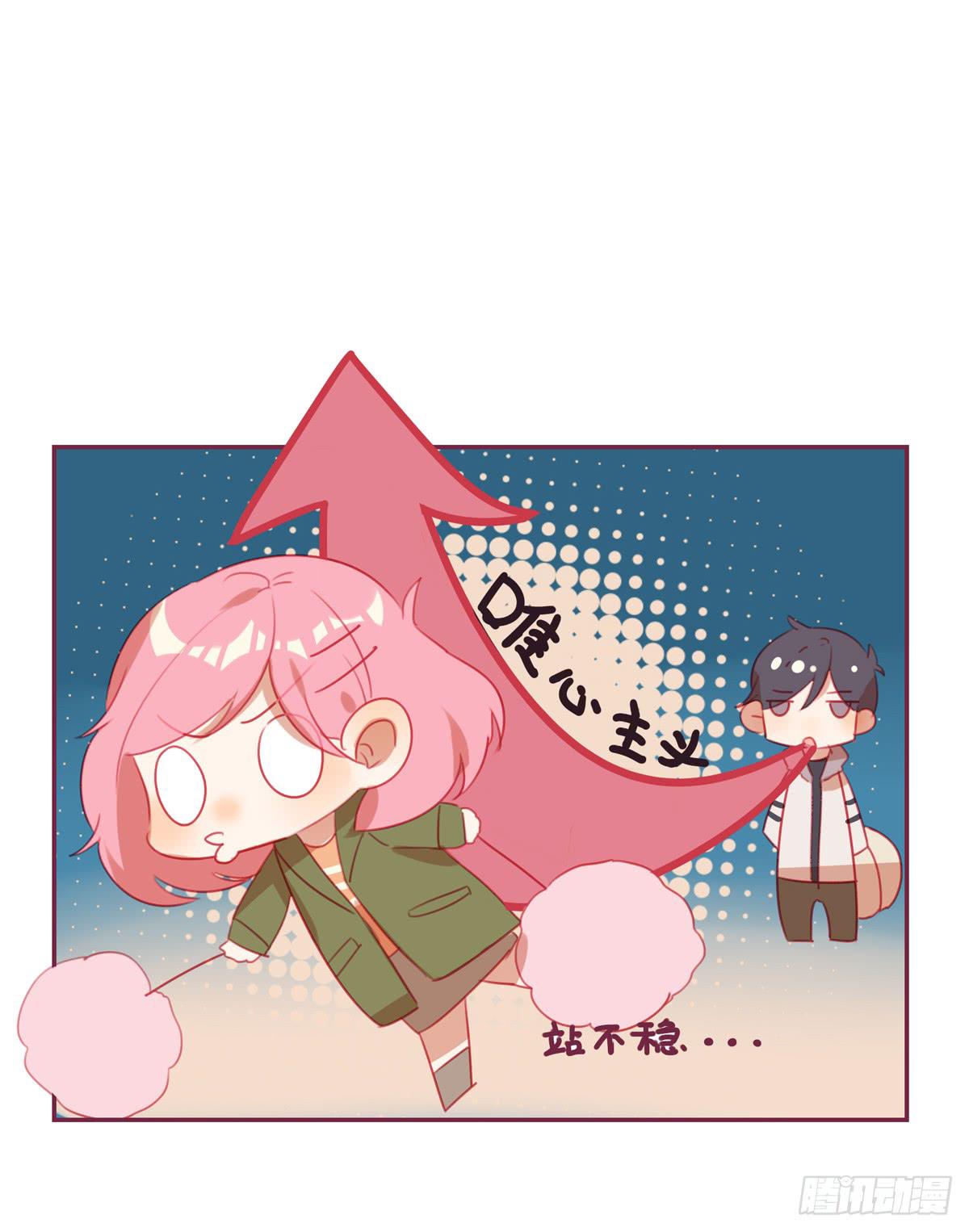 晚餐(1/2)-第30话