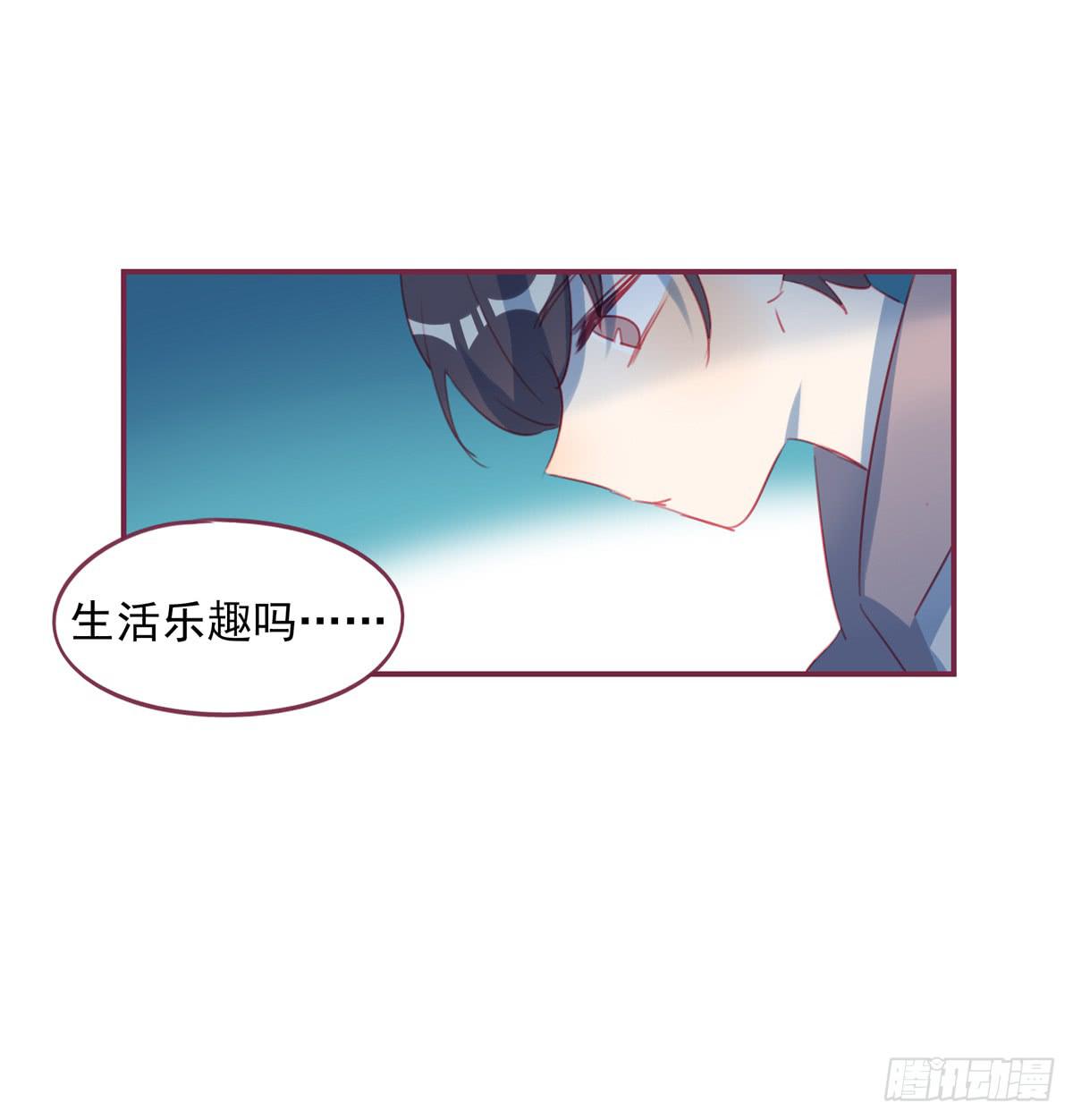 晚餐(1/2)-第30话