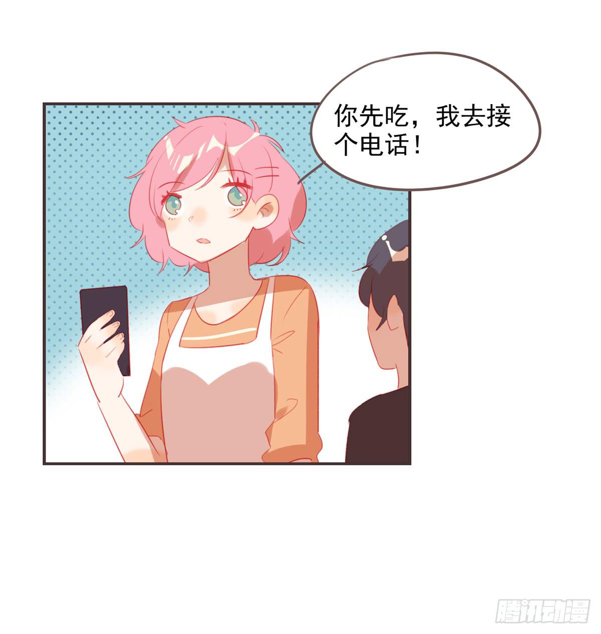 晚餐(1/2)-第30话