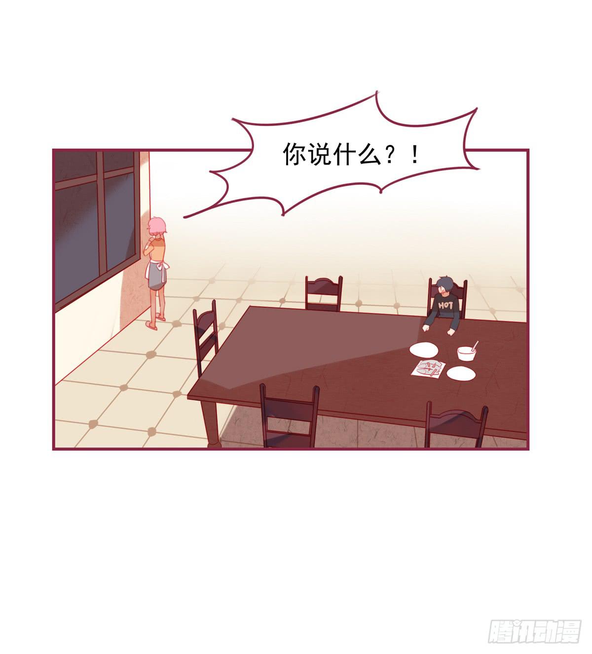 晚餐(1/2)-第30话