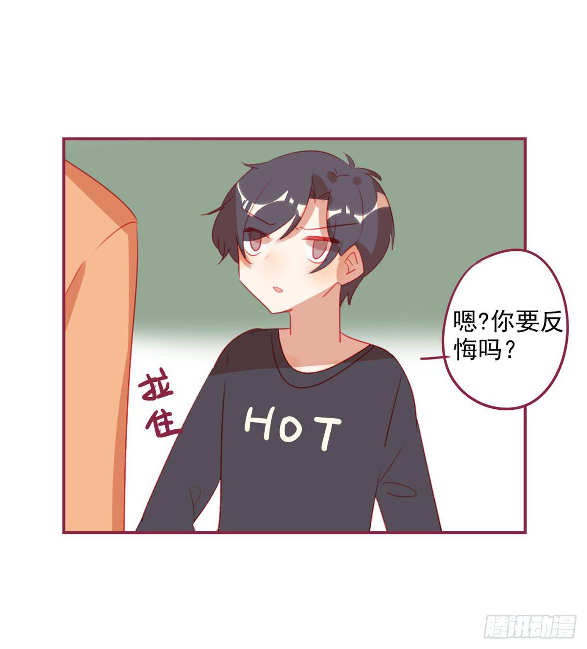 晚餐(1/2)-第30话