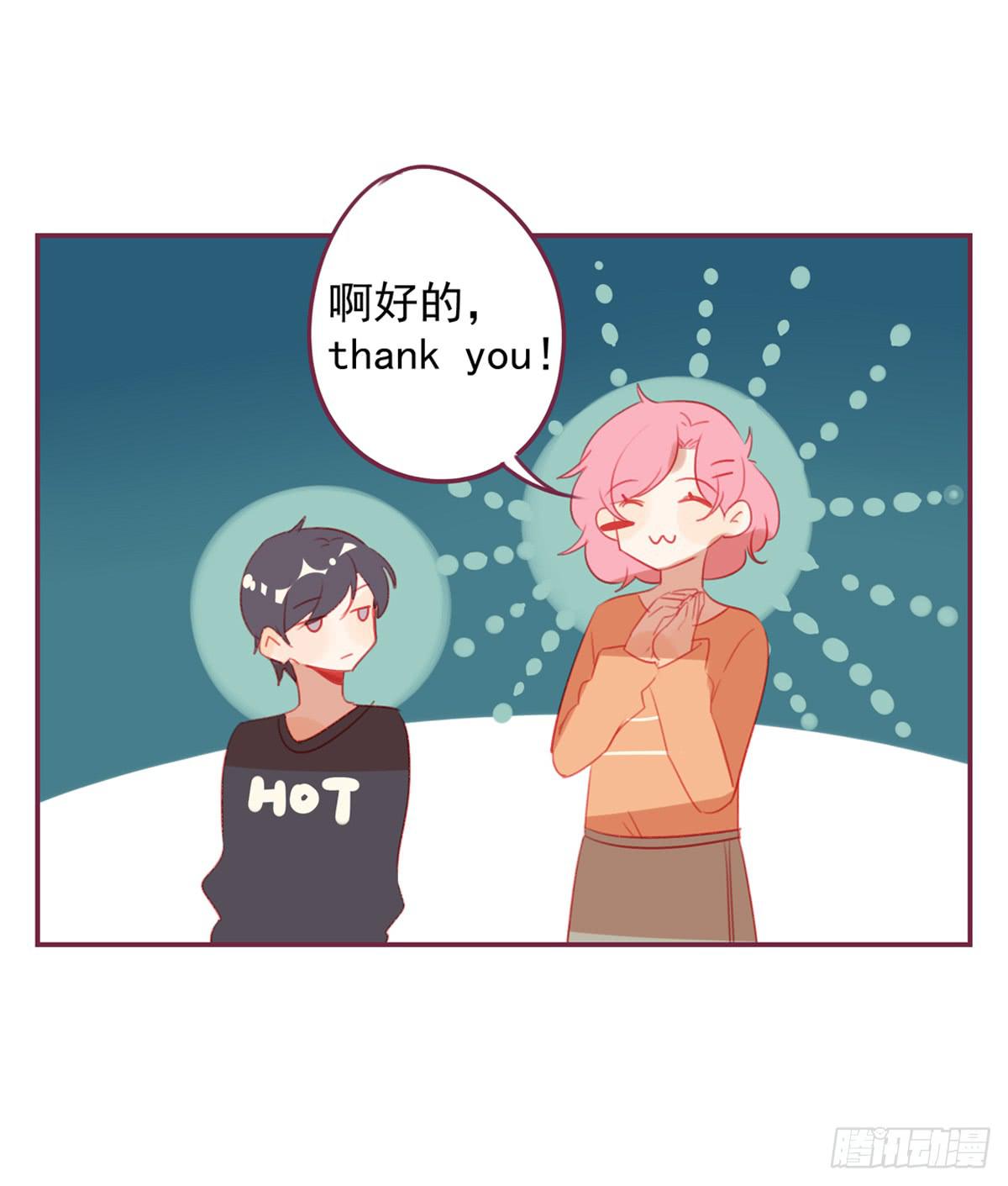 晚餐(1/2)-第30话