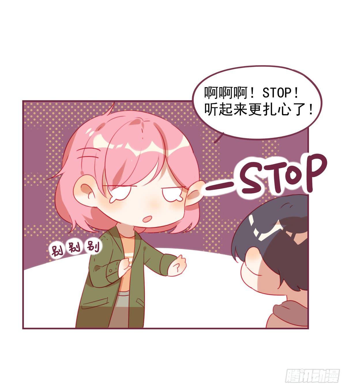 晚餐(1/2)-第30话