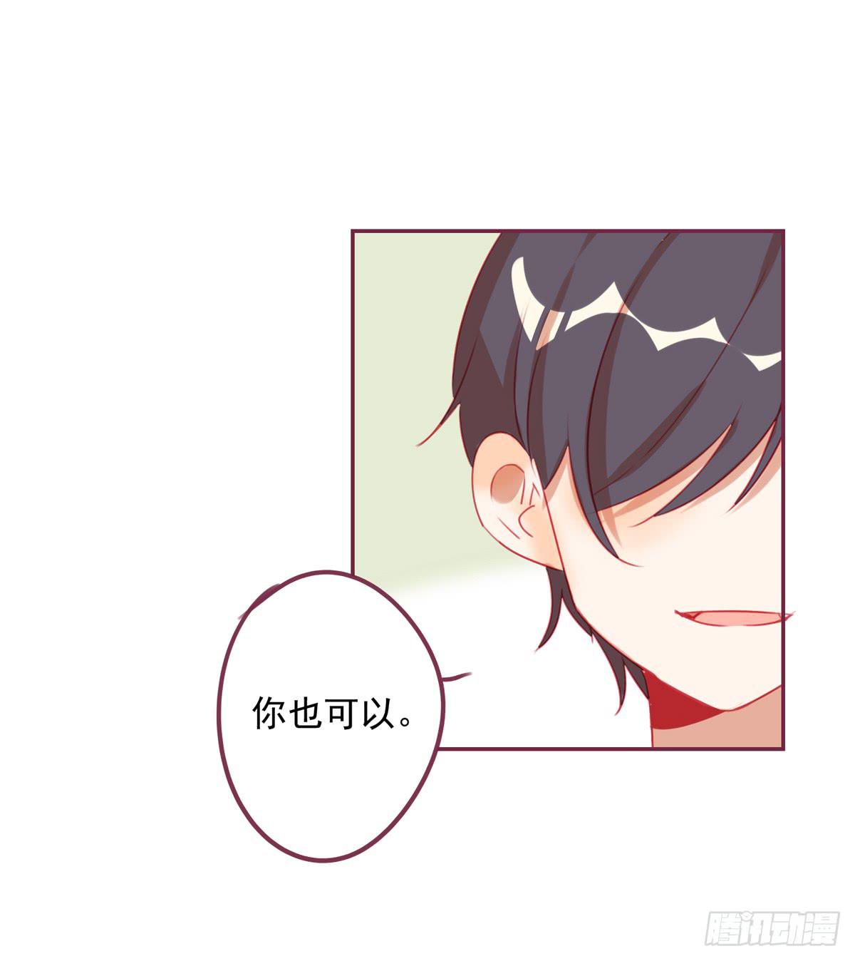 晚餐(1/2)-第30话