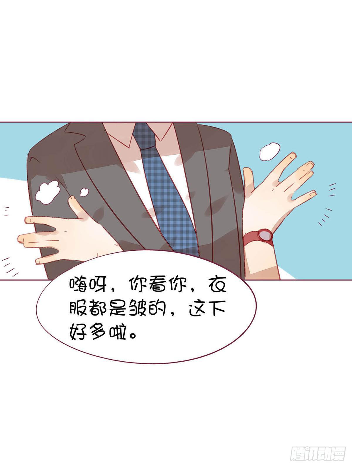 九七年出生已沦为老女人。(1/2)-第4话