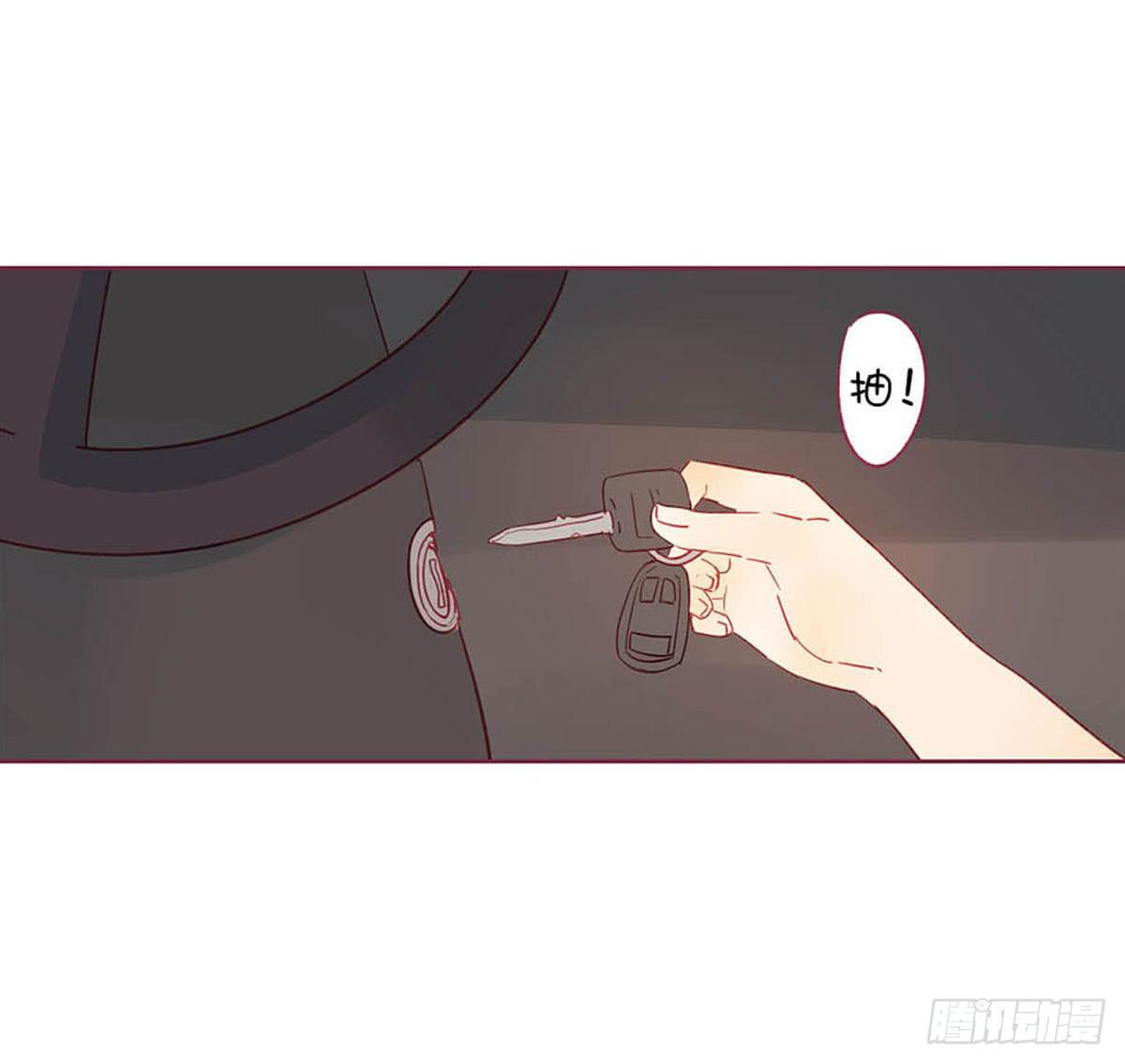 九七年出生已沦为老女人。(1/2)-第4话