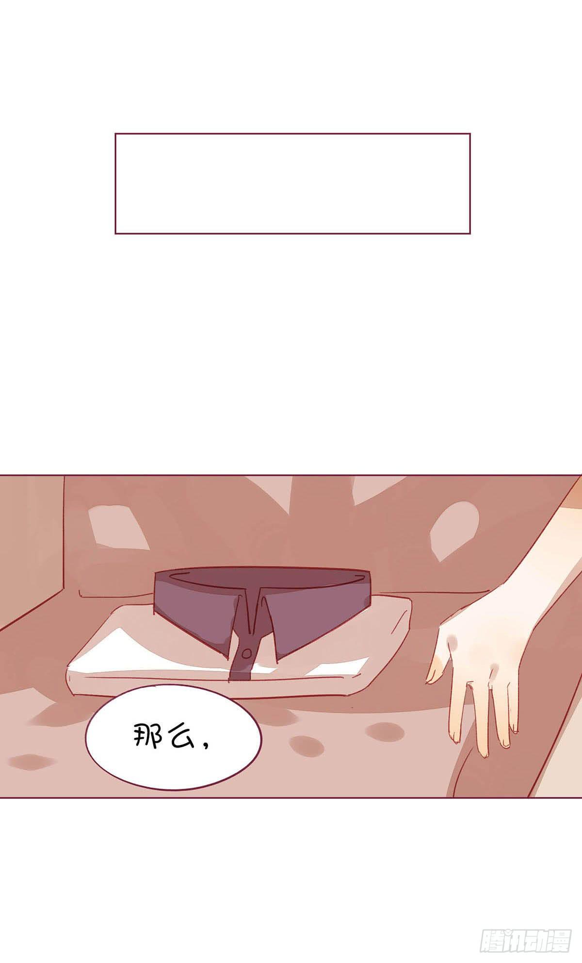 九七年出生已沦为老女人。(1/2)-第4话
