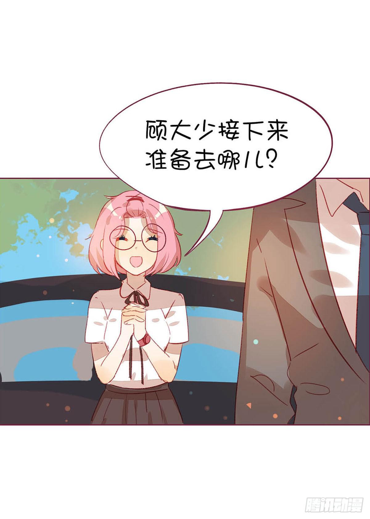 九七年出生已沦为老女人。(1/2)-第4话