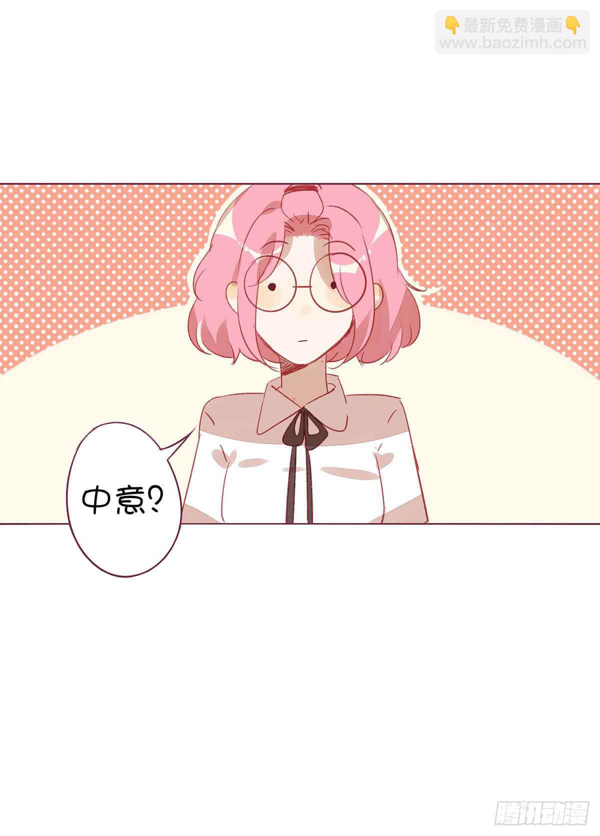 九七年出生已沦为老女人。(1/2)-第4话