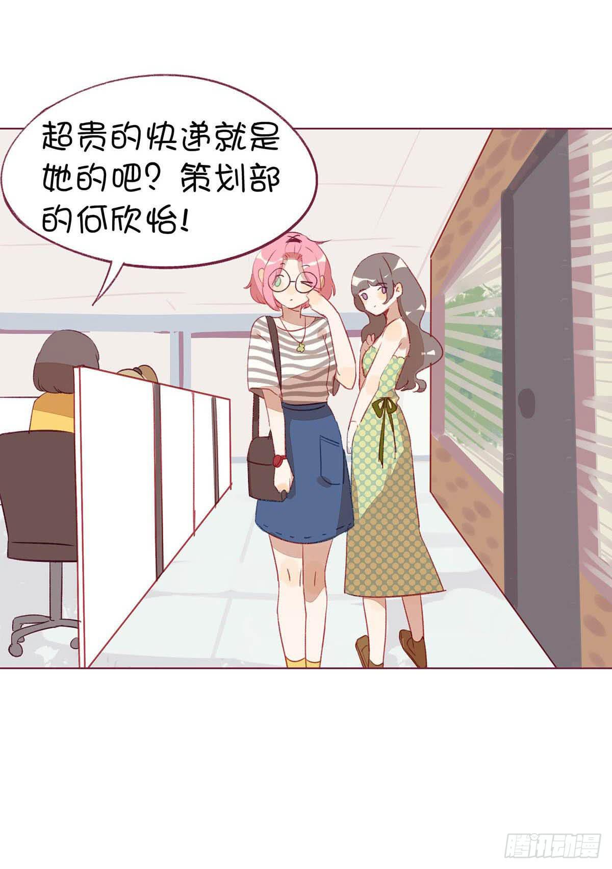 九七年出生已沦为老女人。(1/2)-第4话