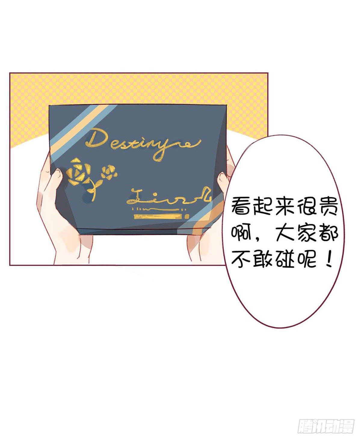 九七年出生已沦为老女人。(1/2)-第4话