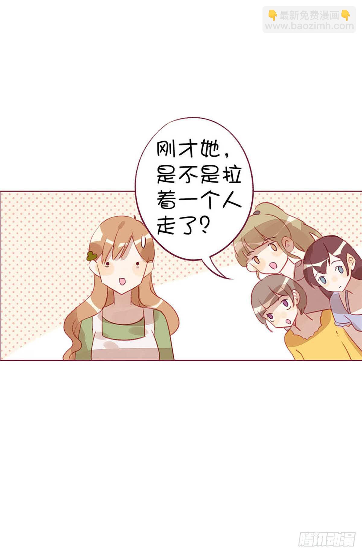 九七年出生已沦为老女人。(1/2)-第4话