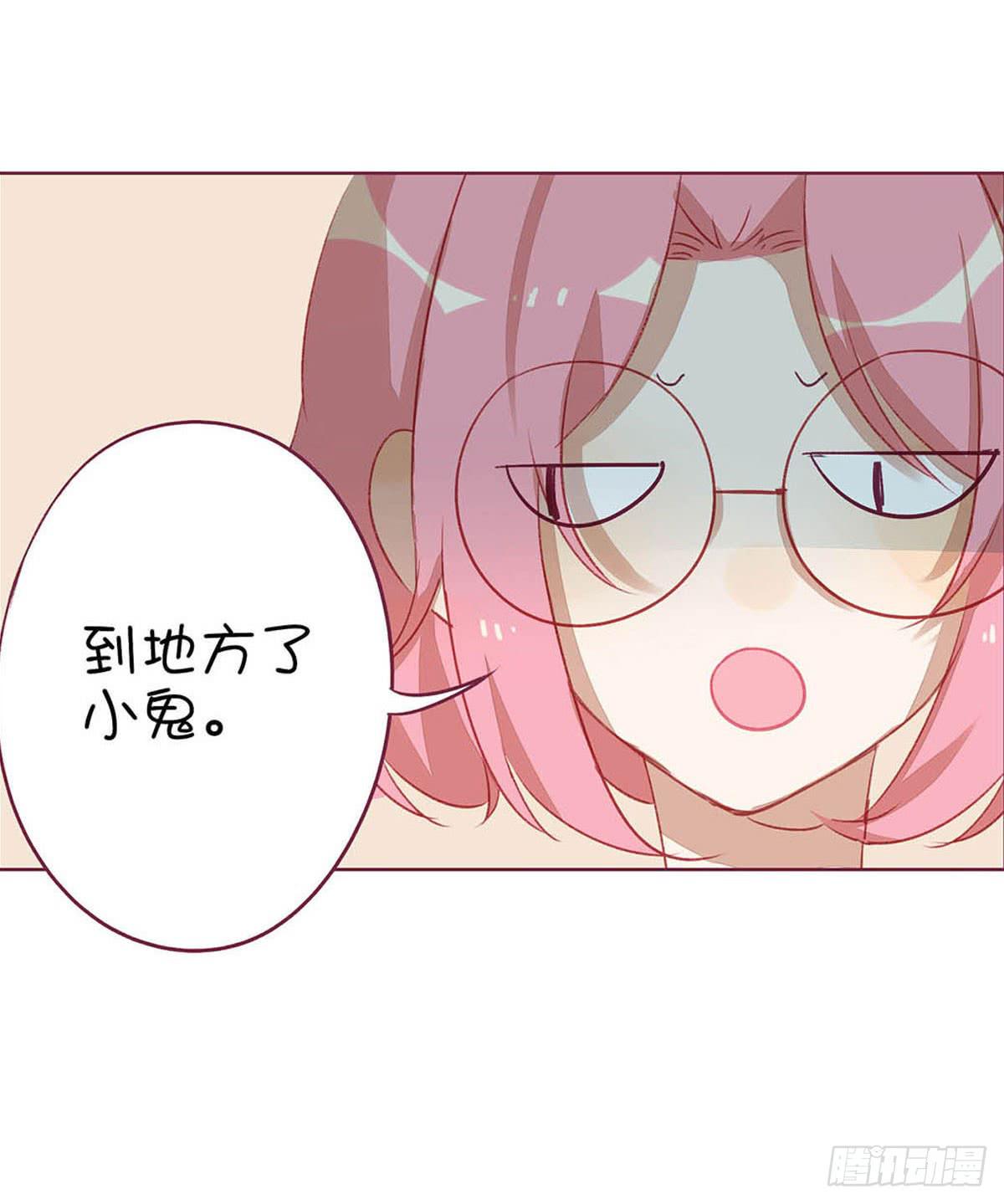 九七年出生已沦为老女人。(1/2)-第4话