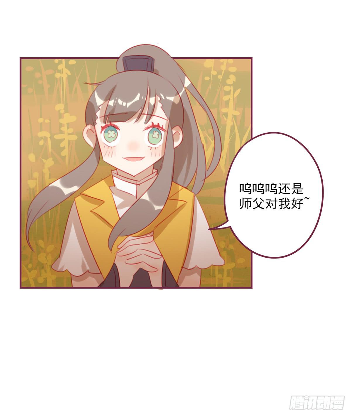 暗恋-第32话