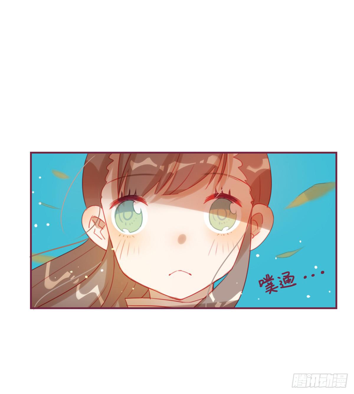 暗恋-第32话