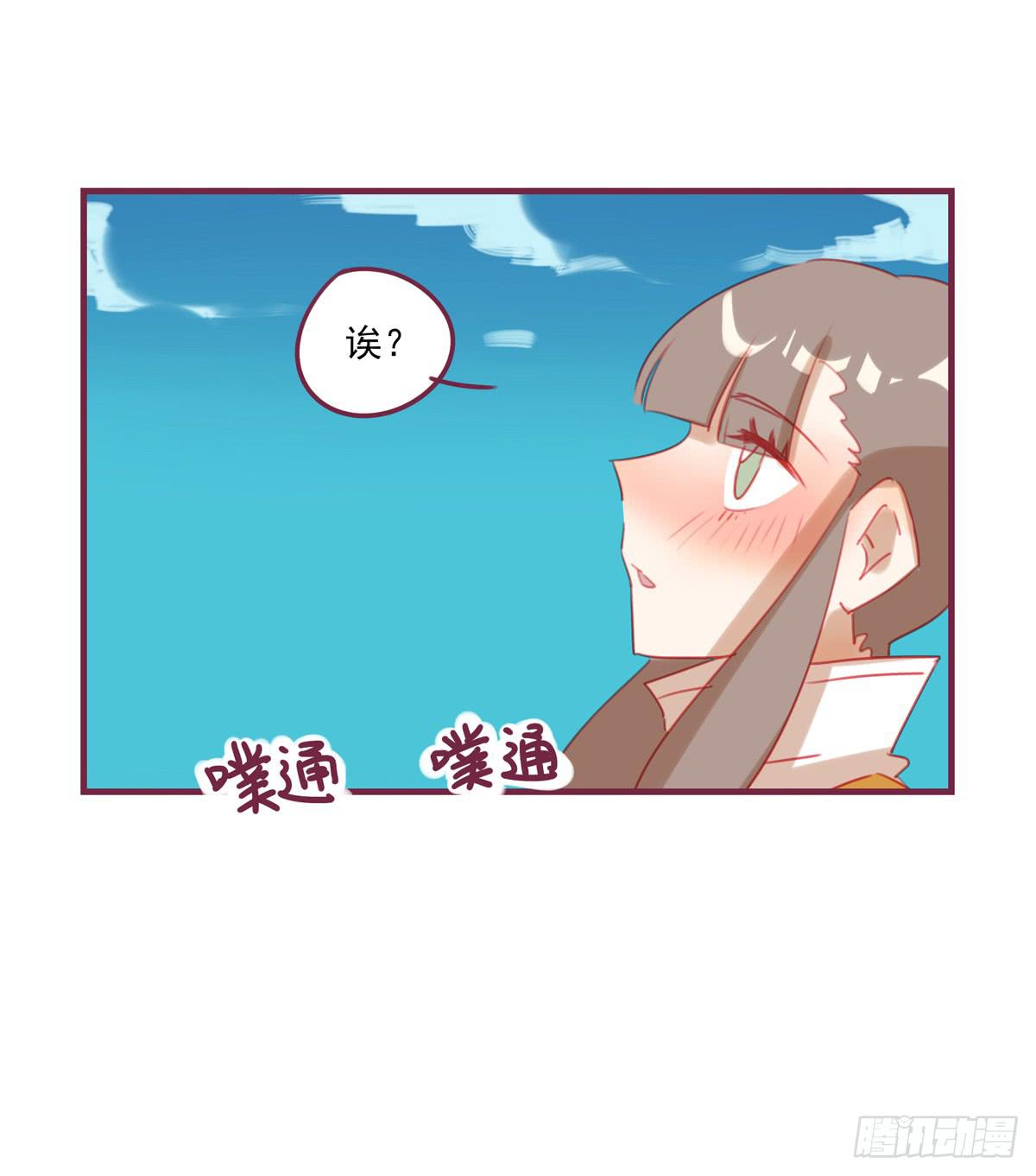 暗恋-第32话
