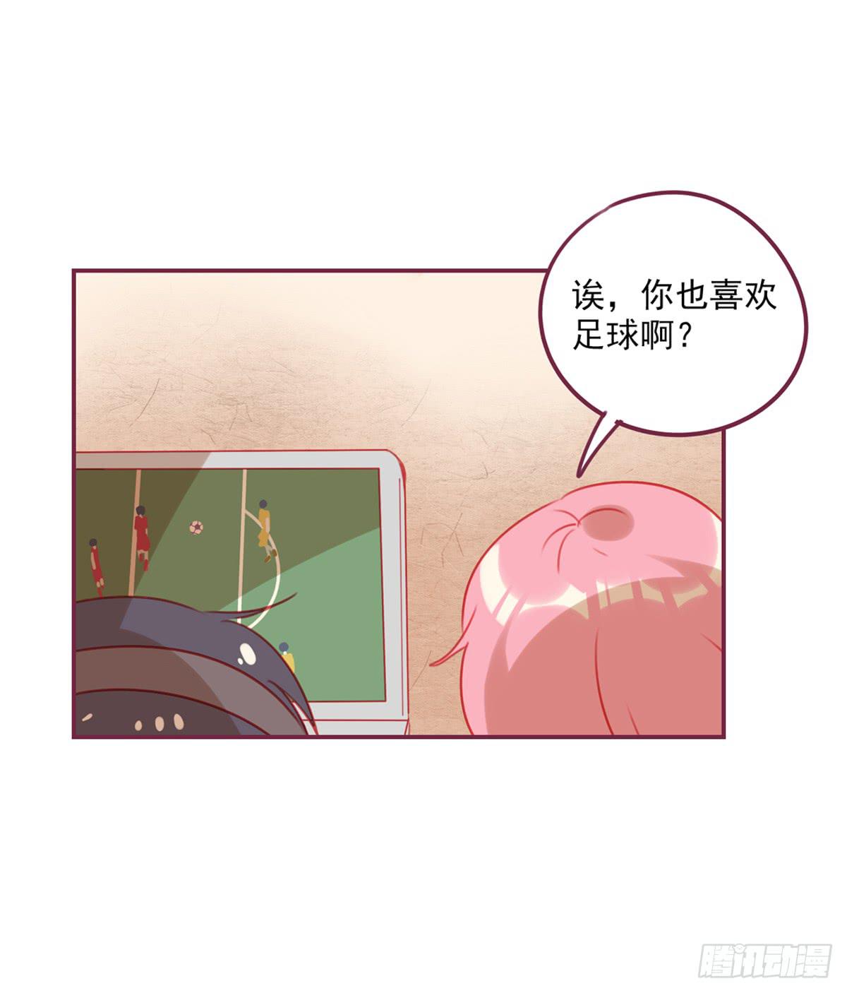 暗恋-第32话