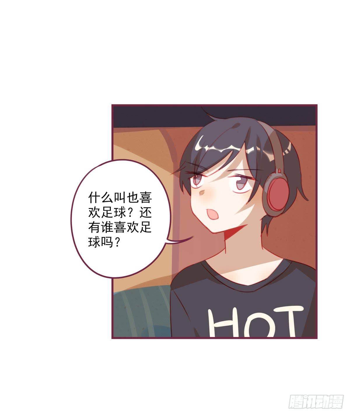 暗恋-第32话