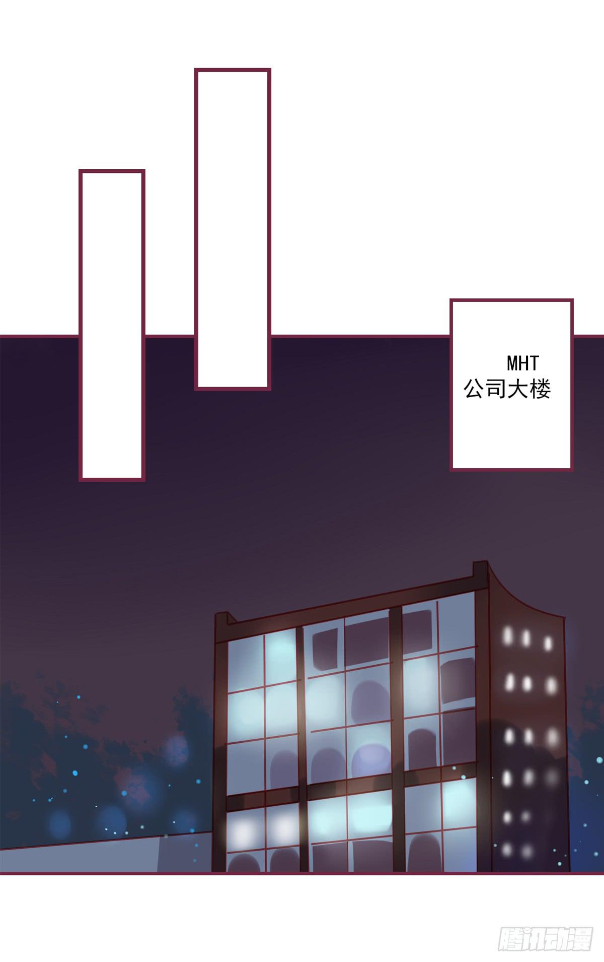 暗恋-第32话