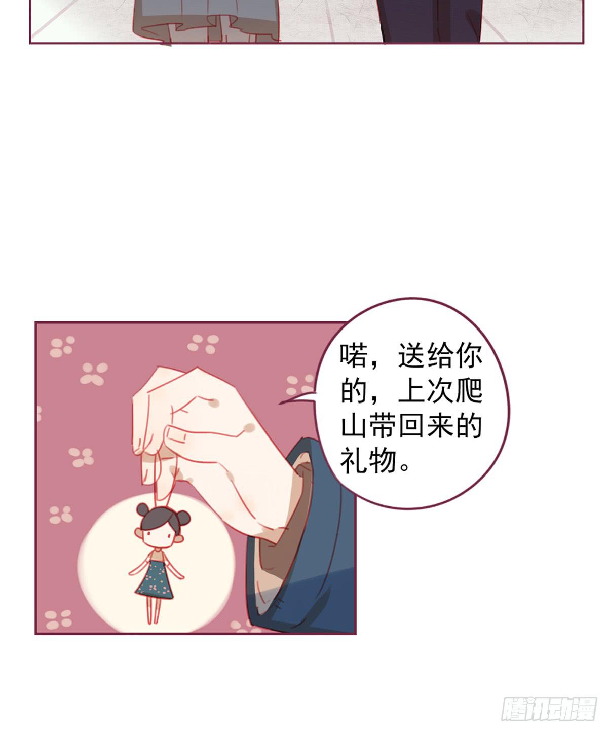 圣诞节-第34话
