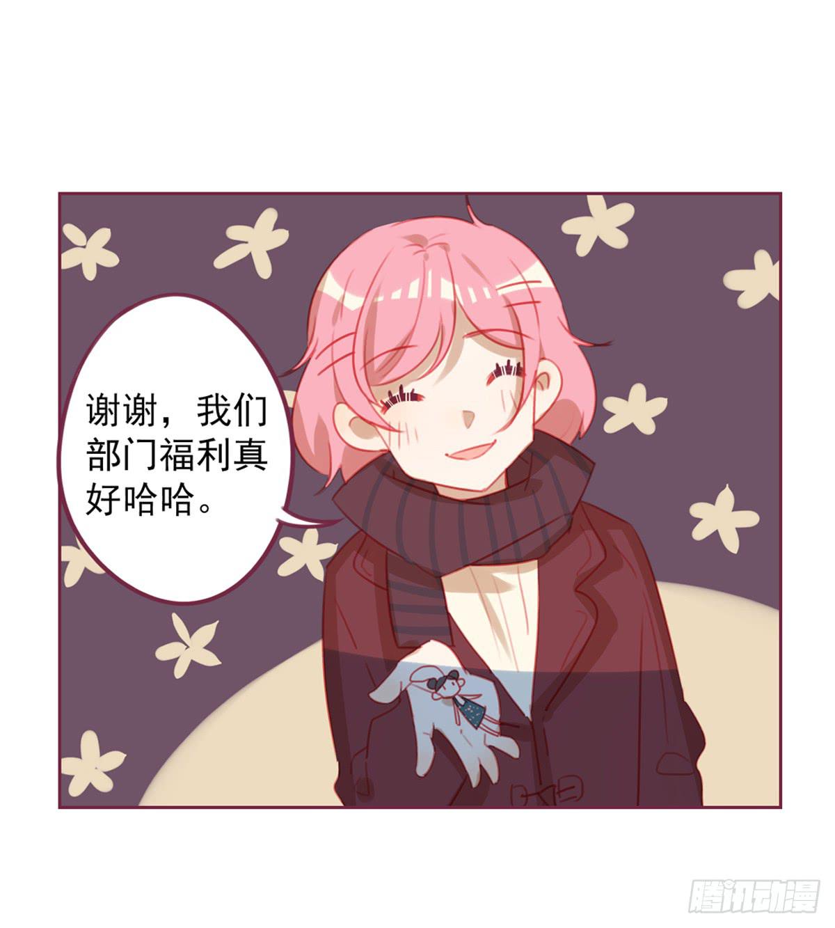 圣诞节-第34话