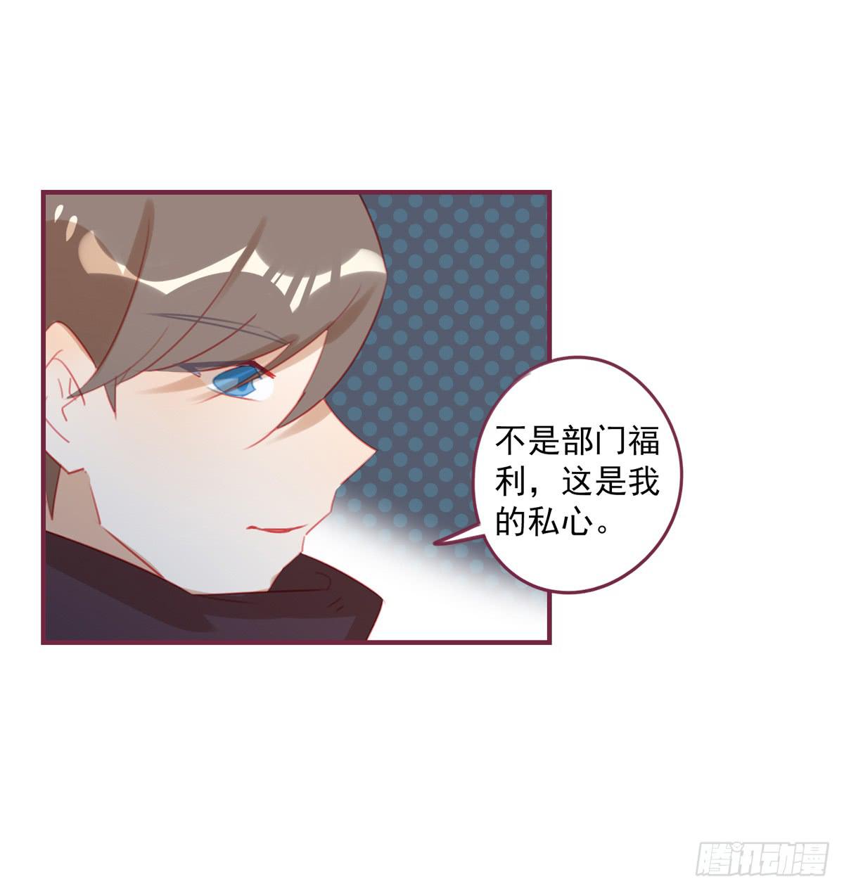 圣诞节-第34话