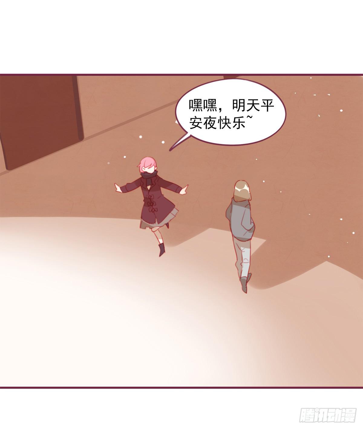 圣诞节-第34话