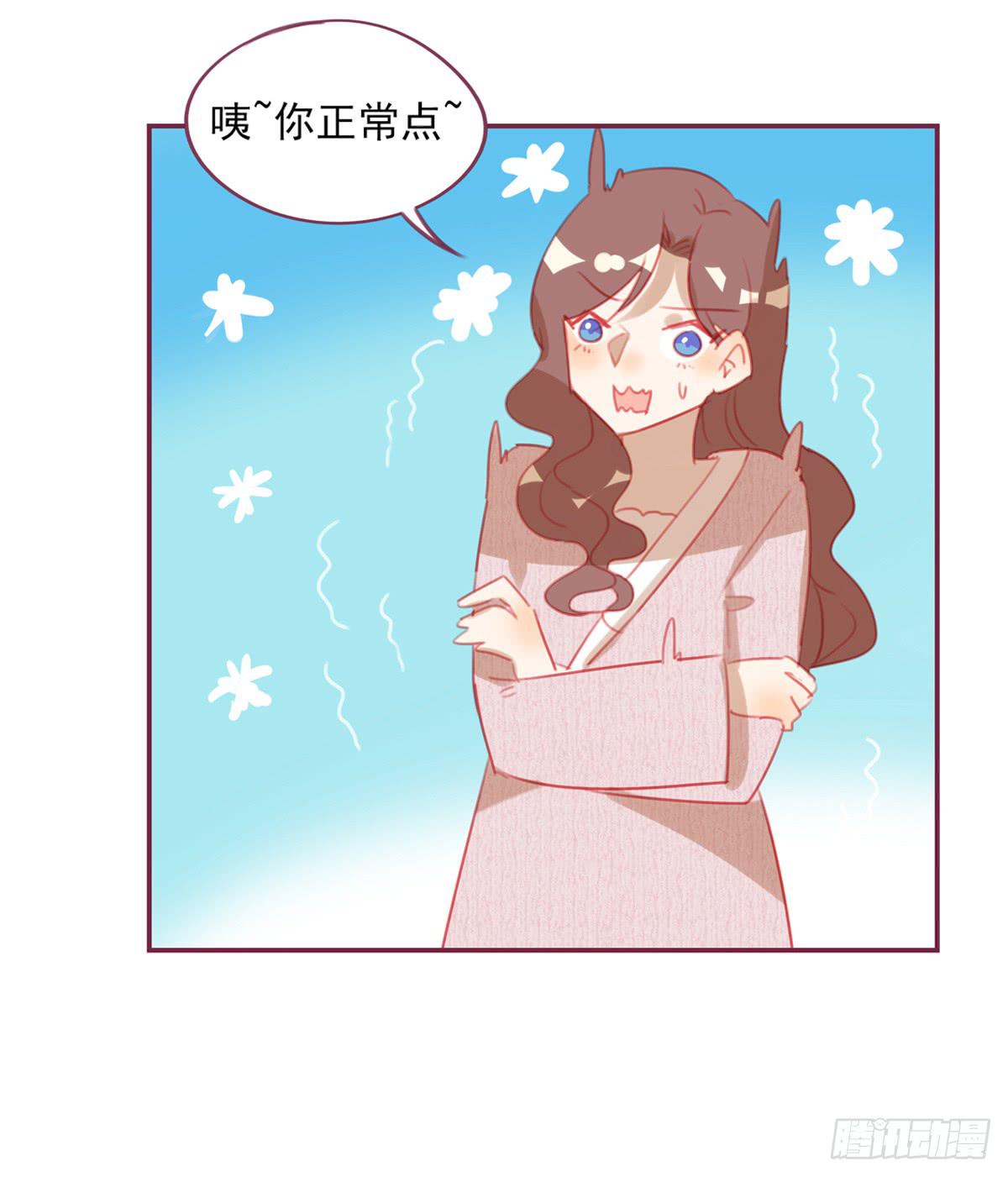 圣诞节-第34话