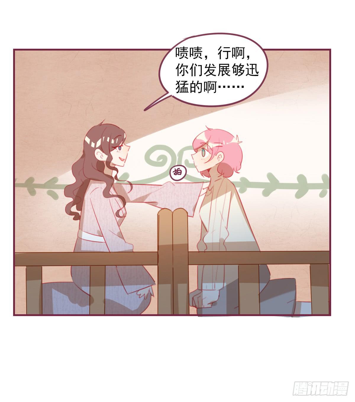 圣诞节-第34话