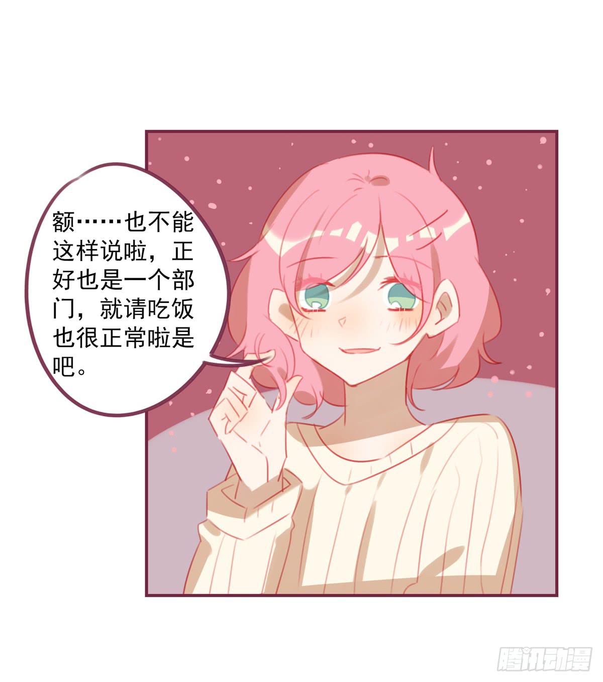 圣诞节-第34话