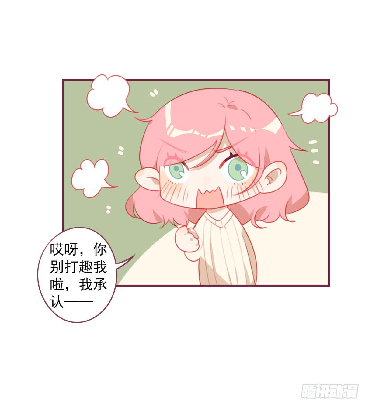 圣诞节-第34话