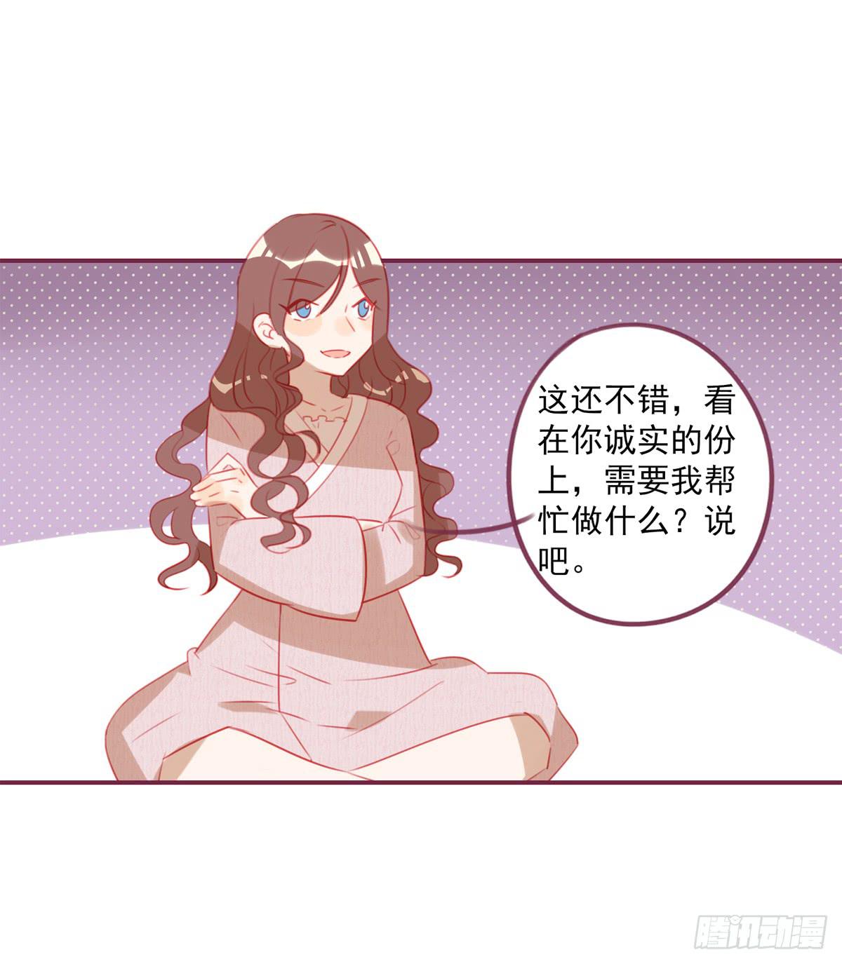 圣诞节-第34话