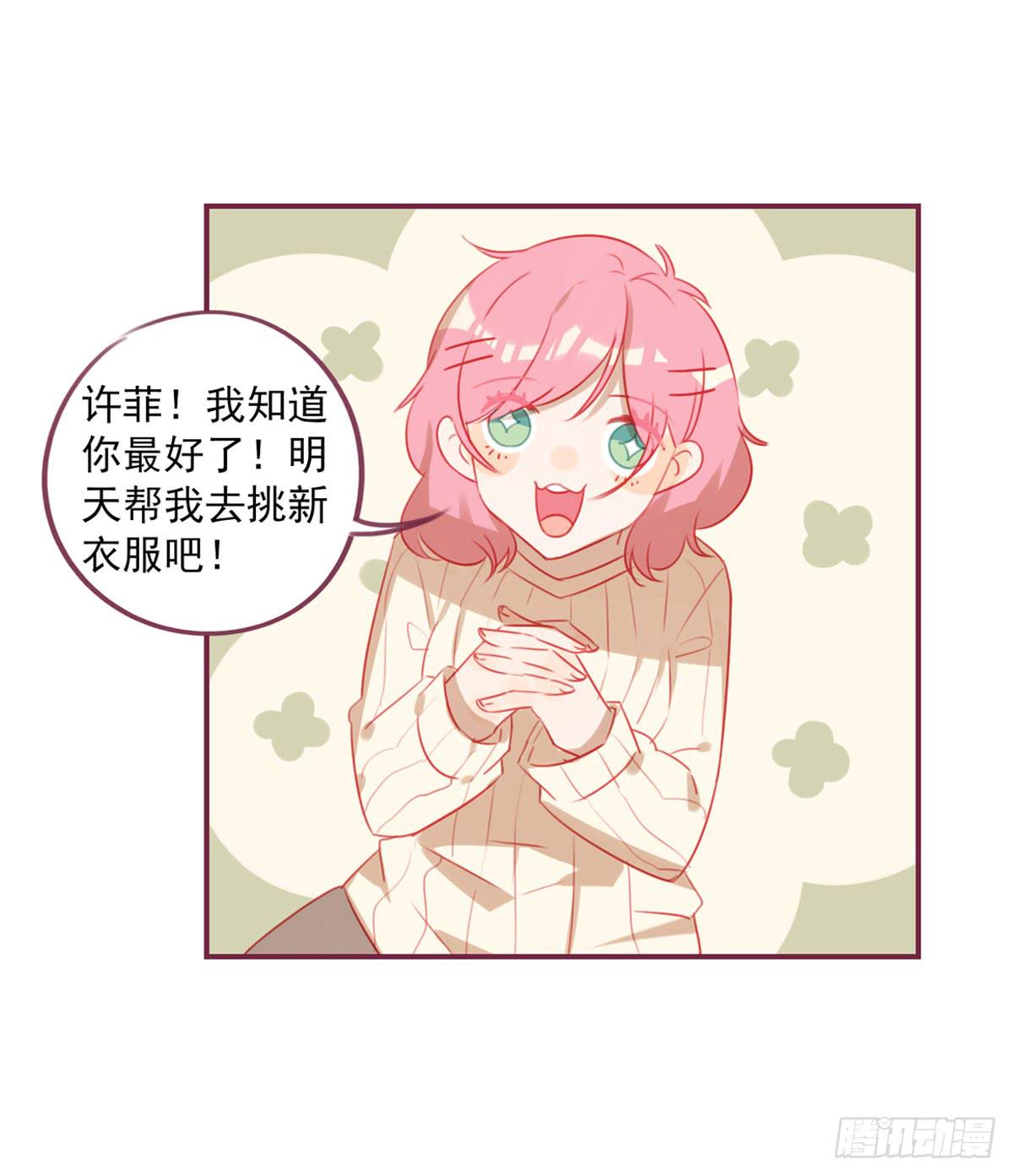圣诞节-第34话